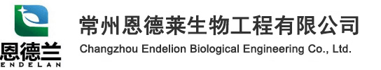 Changzhou Endelion Biological Engineering Co., Ltd.